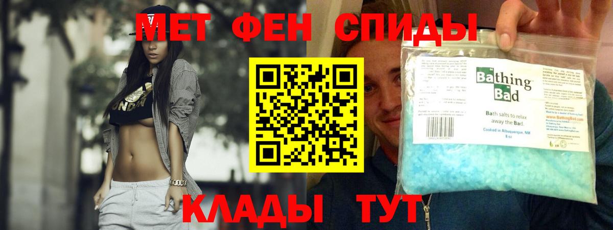 Amphetamine 98% Луга
