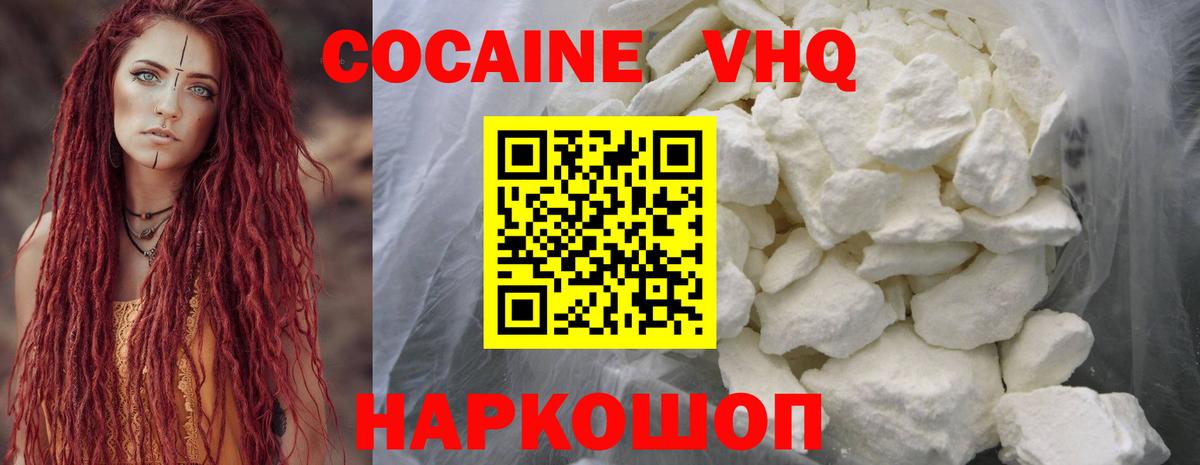 Метамфетамин  Бошки Шишки  Луга  Cocaine  Вход с VPN  NBOMe  ГАШИШ  Меф МЯУ МЯУ   МДМА 