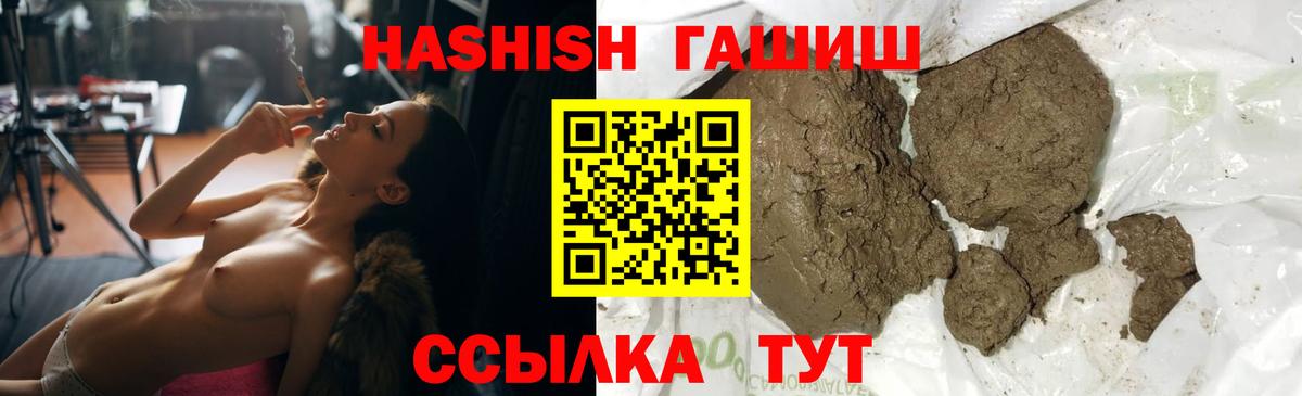 ГАШ 40% ТГК Луга