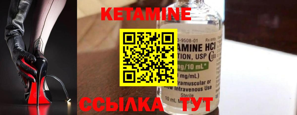 Луга  КЕТАМИН VHQ  КЕТАМИН ketamine  это наркотические препараты  Вход с VPN  ссылка на мегу ТОР 