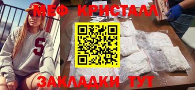 MDMA Premium VHQ Кандалакша
