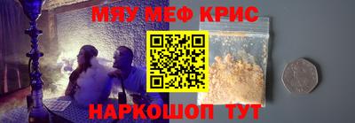 MDMA Premium VHQ Кандалакша