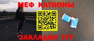 мефедрон Канаш