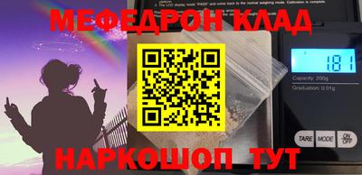 кокаин колумбия Камышлов