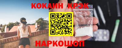 мефедрон Канаш