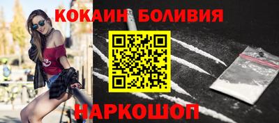 кокаин колумбия Камышлов