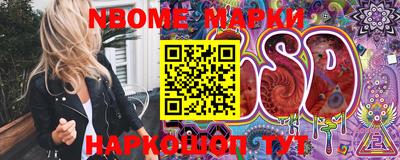 мефедрон Канаш