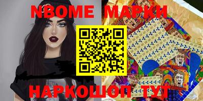 мефедрон Канаш