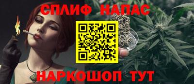 мефедрон Канаш