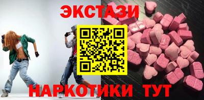 мефедрон Канаш