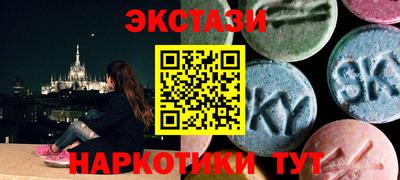 MDMA Premium VHQ Кандалакша