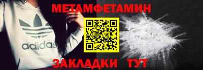 мефедрон Канаш