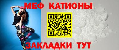 мефедрон Канаш