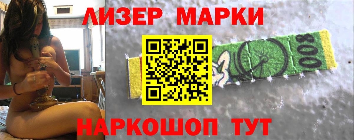 ЛСД экстази ecstasy  LSD-25 экстази кислота  KRAKEN вход  Вход с VPN  Луга 