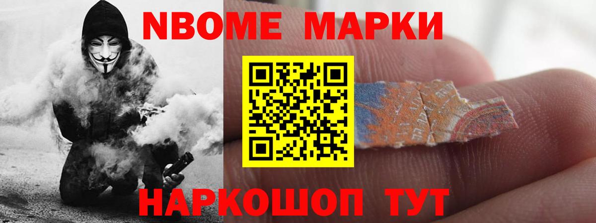 ЛСД экстази кислота Луга