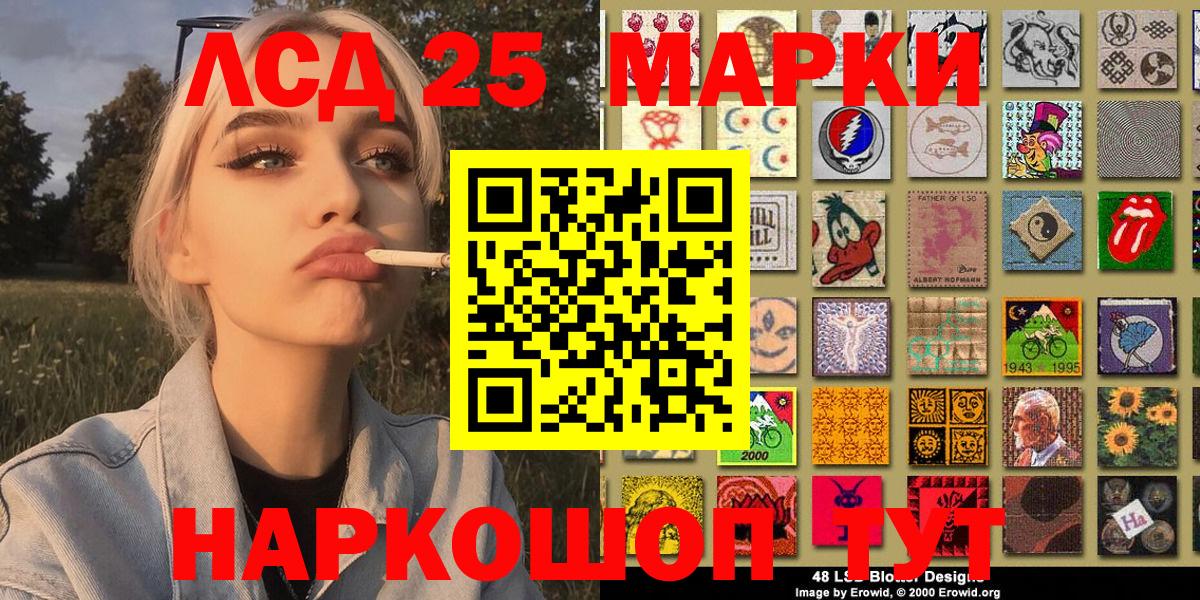 Марки N-bome 1,5мг Луга