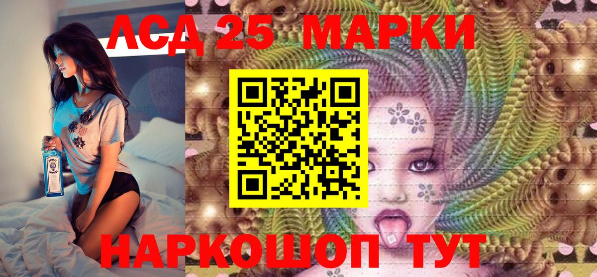 Марки NBOMe 1,8мг  Марки NBOMe 1,8мг  Вход с VPN  купить закладку  Луга 