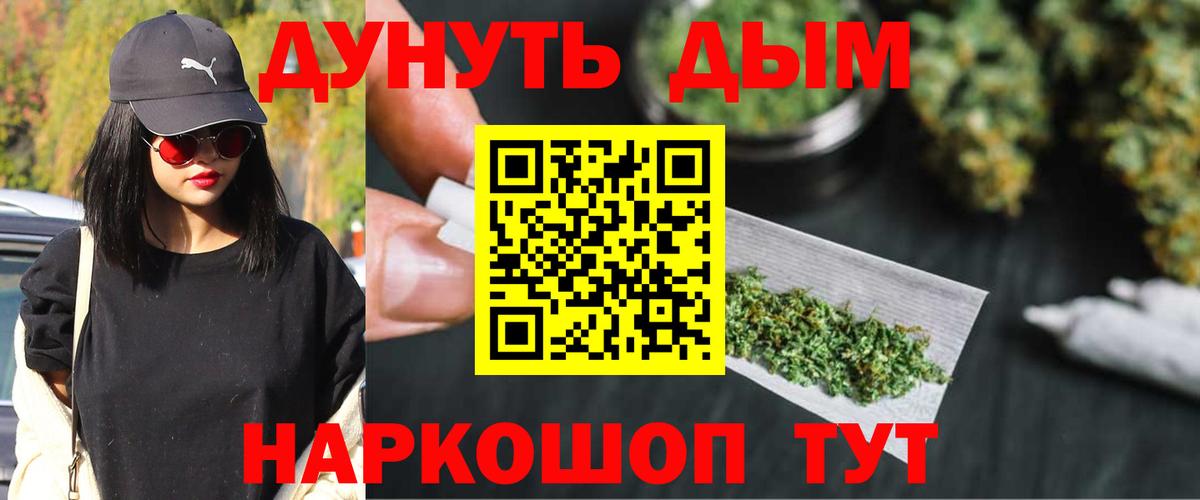Бошки Шишки тримм  Бошки марихуана индика  Вход с VPN  Каннабис Amnesia  Луга  МАРИХУАНА White Widow 
